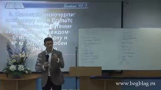 Дмитрий Шелудько  Иосиф   Совершенный прообраз Иисуса Христа