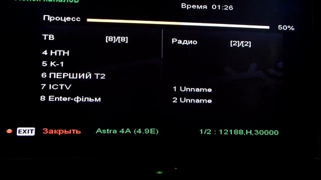 Проверил работоспособность Т2 Mi Multistream Спутник Astra 4 8E смотреть онлайн