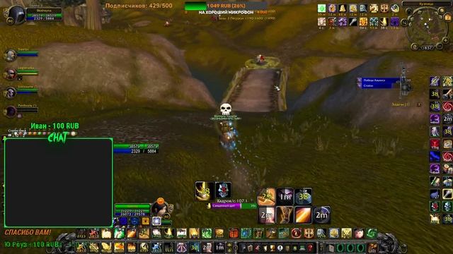 Воскресный подруб за ММ Ханта/Р Пала. Стрим WoWcircle 3.3.5a смотреть онлайн