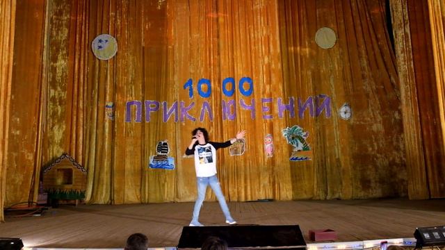 Эрик Панич - Я свободен смотреть онлайн