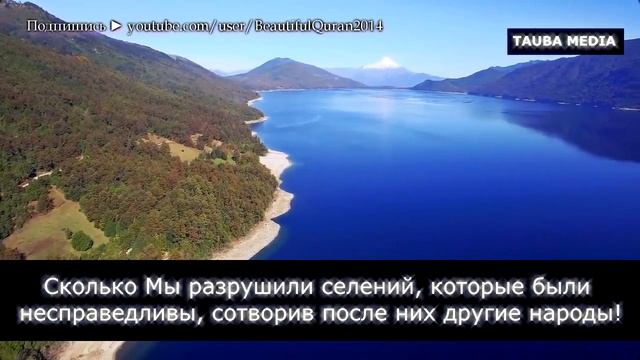 Слушайте перед сном.Нежное чтение Корана! Делает добрым и чистым душу каждого. смотреть онлайн