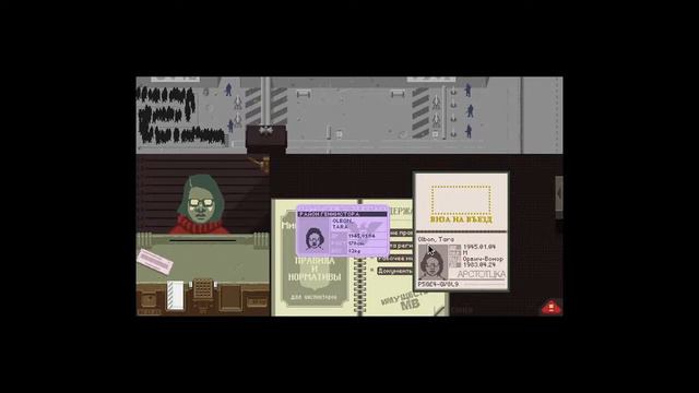 Papers Please смотрим что такое и с чем едят это смотреть онлайн