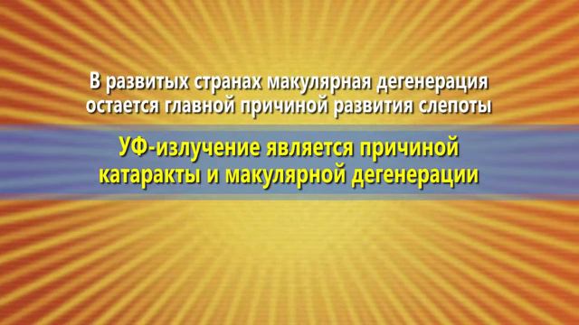 82 Знаете ли вы что.. смотреть онлайн
