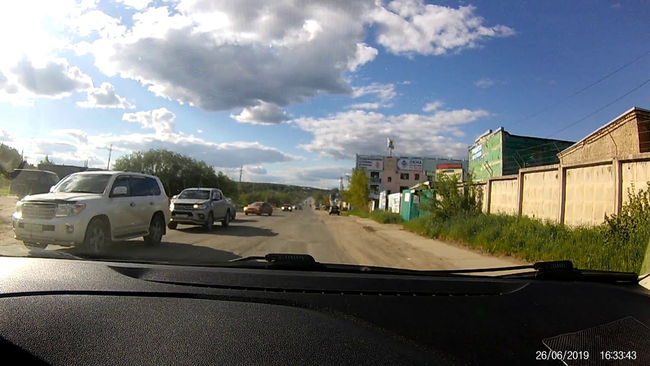 маленькая коллизия