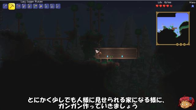 週刊　[Terraria]　♯１４　今流行りのOneNightTerraria やってみた　[ゆっくり実況] смотреть онлайн