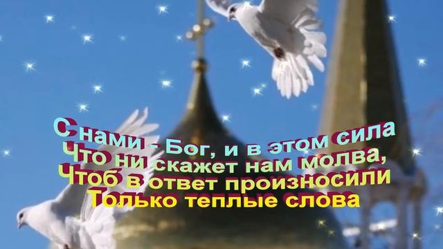 6 февраля - день памяти Ксении Петербургской! Чудесная, музыкальная открытка смотреть онлайн