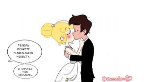 СБОРНИК СТАРКО #3.сборник комиксов.Стар против сил зла.SVTFOE comics (dub comics)