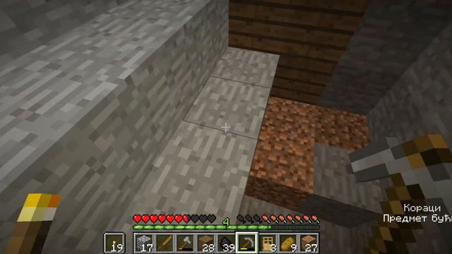 Minecraft 1 19 2 Release Candidate 2 Самостална игра 2022 11 25 19 36 59 смотреть онлайн