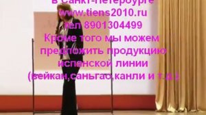 Фарида Бикбаева Кордицепс
