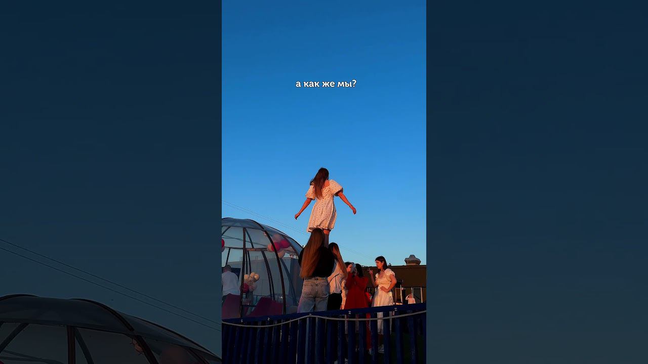 Почувствуй свободу в RoofTop смотреть онлайн