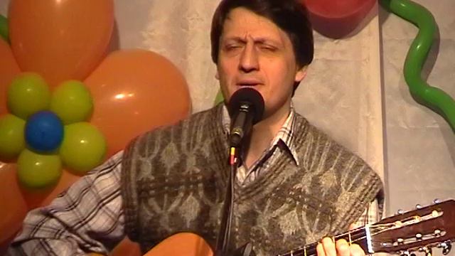Клубу Живая Струна 10 лет. Архивные записи 2008 года. Михаил Паршкин смотреть онлайн