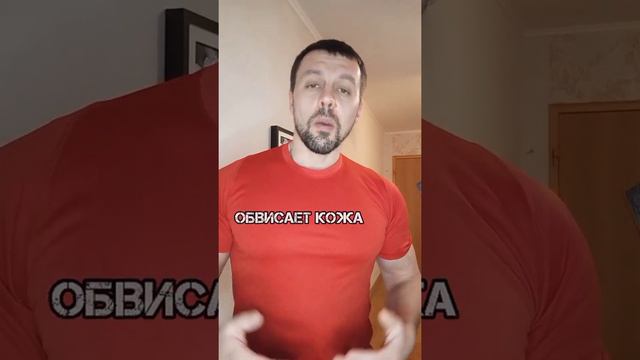 Как за месяц скинуть 10 кг. смотреть онлайн