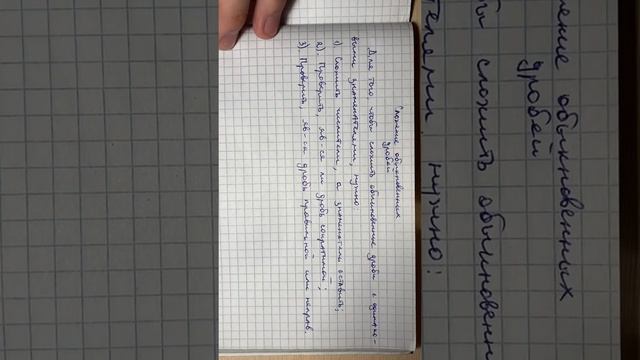 Сложение обыкновенных дробей смотреть онлайн