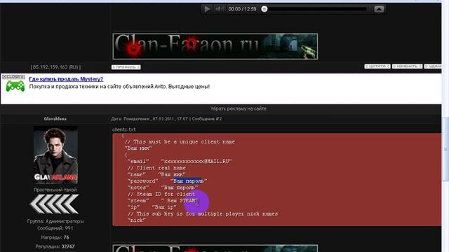 Как узнать свой ip, Настройка админки на сервере css смотреть онлайн