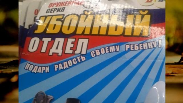 ТОП ТУПЫХ, УЖАСНЫХ И СМЕШНЫХ ИГРУШЕК ДЛЯ ДЕТЕЙ