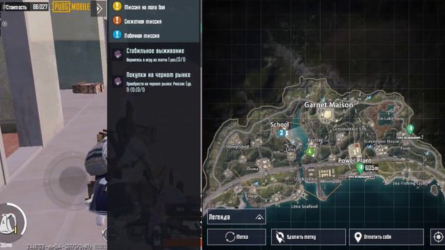 играю в новом метро рояль с 0 до фул 6 смотреть онлайн
