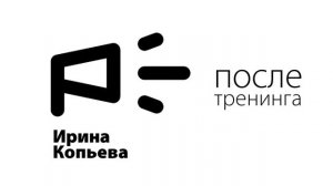 Звучание голоса до и после тренинга