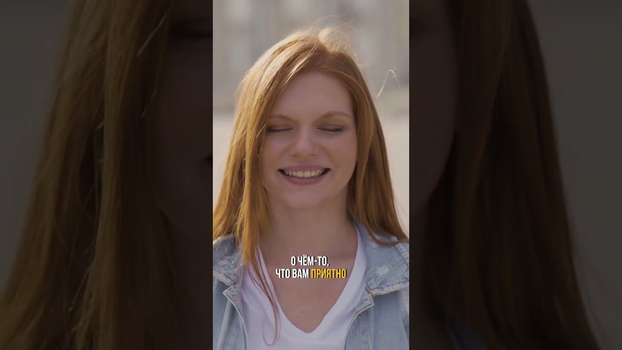 Как добиваться своих целей благодаря коммуникациям? смотреть онлайн