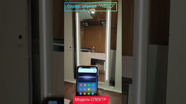 Шок! Гримëрное зеркало управляемое со смартфона. смотреть онлайн