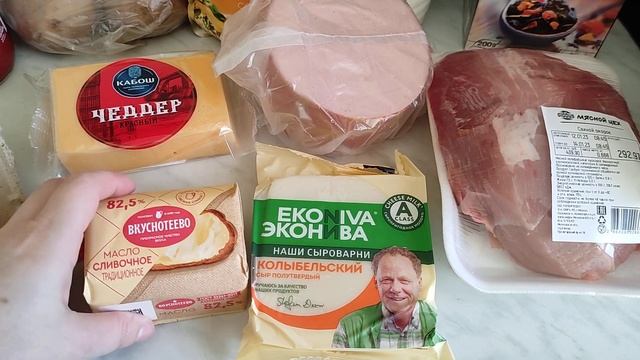 ПРОДУКТОВАЯ ЗАКУПКА с ЦЕНАМИ (Москва) смотреть онлайн