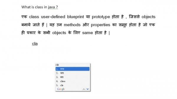 Understanding of java class & object By Ambika Chaudhary