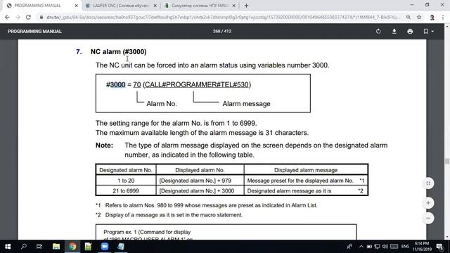 Системные макропеременные в Mazak Macros. Индивидуальное занятие Vip601