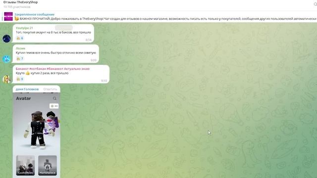 Бесплатный набор - ОФИЦИАЛЬНО ДОСТУПЕН ДЛЯ ПОЛУЧЕНИЯ! смотреть онлайн