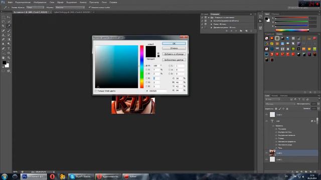 SpeedPhotoshop [Делаем Аватарку на Youtube] #1 смотреть онлайн