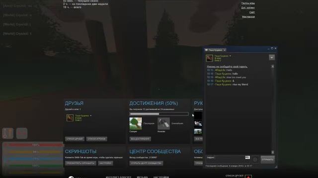 Unturned #1 ГДЕ БРЁВНА??? смотреть онлайн