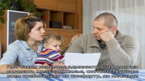 Как и где происходит заключение договора социального найма жилого помещения? инструкция по оформле.