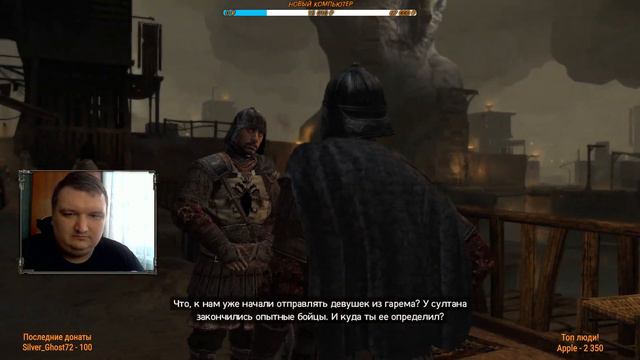 ПОЖИЛОЙ АССАСИН! | СТРИМ #4 Assassin’s Creed: Откровения смотреть онлайн