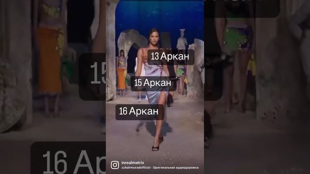 Эти люди имеют очень сильный дар влияния | Матрица Судьбы смотреть онлайн