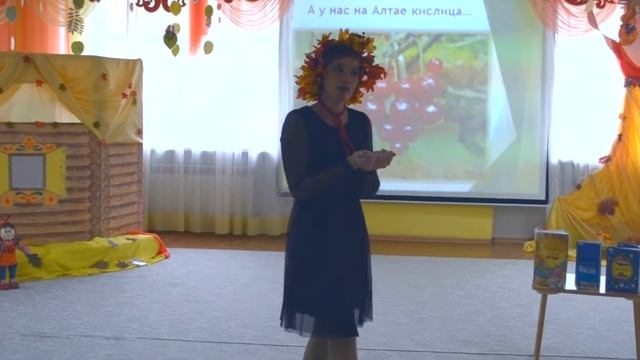 Пушкина Наталья Викторовна / Л. С. Мерзликин «А у нас на Алтае кислица…» смотреть онлайн