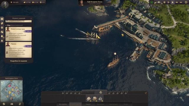 Anno 1800 прохождение 2022 все DLC - Анно 1800 Анархист в сюжете Развиваем острова Новые Высоты #4 смотреть онлайн