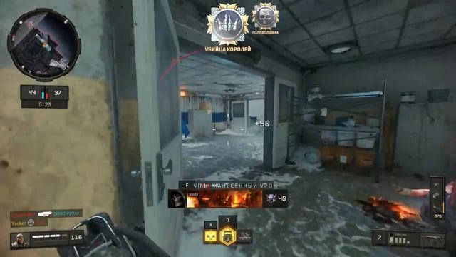 Black ops 4 Гайд на дробовик Rampage смотреть онлайн