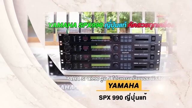 SoundCraft Spirit Live 8 ตัวเล็ก เนื้อหนา อังกฤษแท้ โทร. 098-441-7959 บอย มิวสิค смотреть онлайн