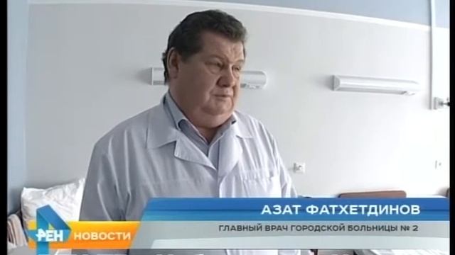 Когда закончится капремонт Горбольницы №2, и что уже тут успели сделать? смотреть онлайн