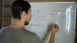 Уравнение с параметром 8 класс