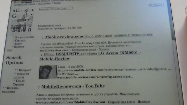 Pocketbook 902 Internet Browser смотреть онлайн