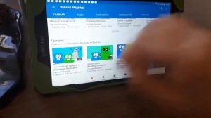 Липкий медведь