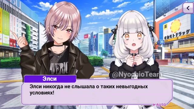 D4DJ | Перевод карты Нео [Abyss's Queen] 4★ на русском языке (rus sub d4dj) смотреть онлайн