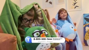 Игрушка «Сова» 3 в 1 от Teledirekt: игрушка, плед, подушка. Смотрите, чтобы узнать подробнее