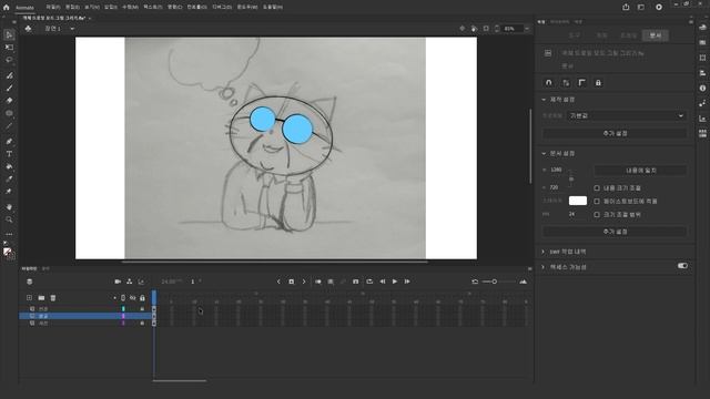 [Adobe Animate 2021] 객체 드로잉 모드로 그림 그리고 채색하는 법 (애니메이트 왕초보 기초 강좌 19) смотреть онлайн