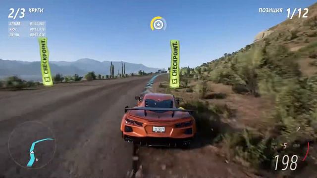 Проходим Forza Horizon 5 Мексика ждет (День первый) смотреть онлайн