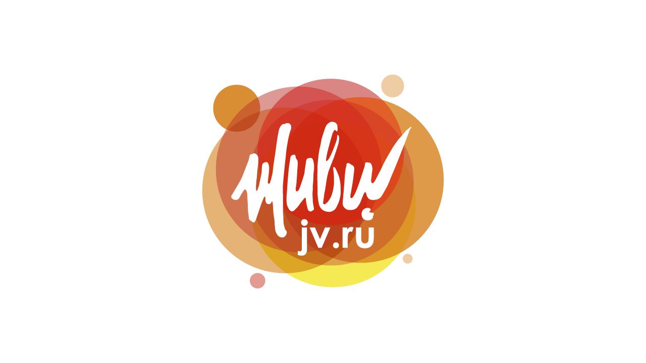 Прямой эфир ЖИВИ! смотреть онлайн