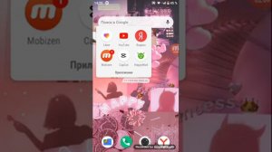 Как установить взломку тока бока ♥️