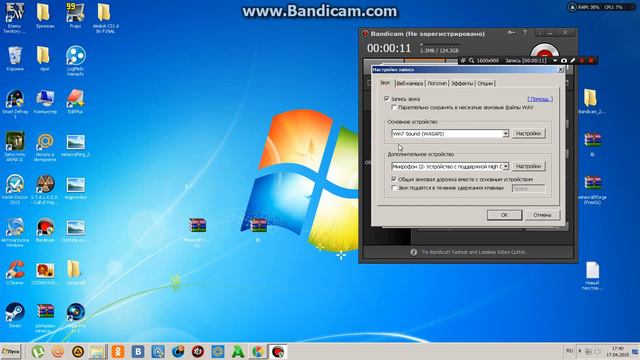 Как настроить микрофон в bandicam смотреть онлайн