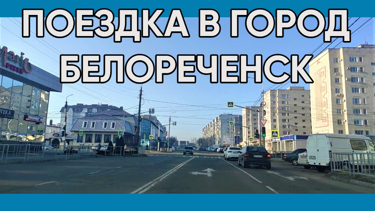 227. Один день из жизни переехавших на юг России с Урала смотреть онлайн