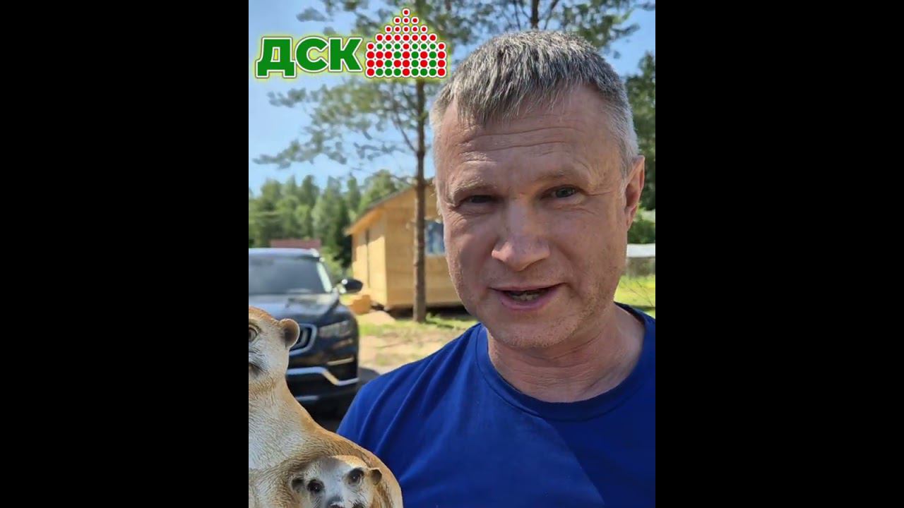 Дарим подарки всем клиентам. Юмор от "Дск20" смотреть онлайн