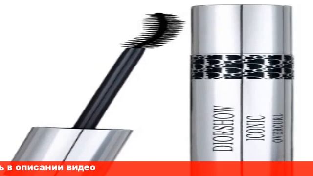 Christian Dior тушь для ресниц Diorshow